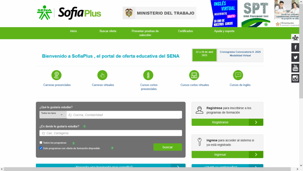SENA Sofia Plus